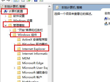 Edge浏览器打开页面出现乱码怎么解决