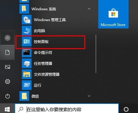 Win10字体文件夹名称乱码怎么解决