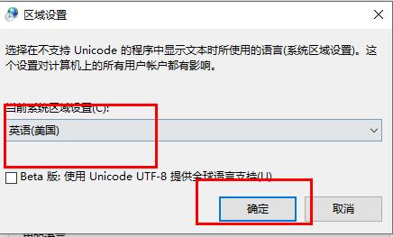 Win10字体文件夹名称乱码怎么解决