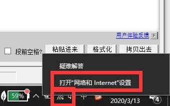 Win10网络连接配置异常怎么办