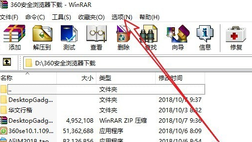 Win10右键没有压缩文件选项怎么办