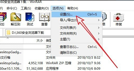 Win10右键没有压缩文件选项怎么办