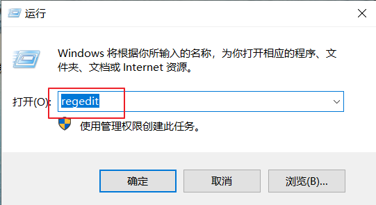 Win10右键个性化该文件没有与之关联怎么解决