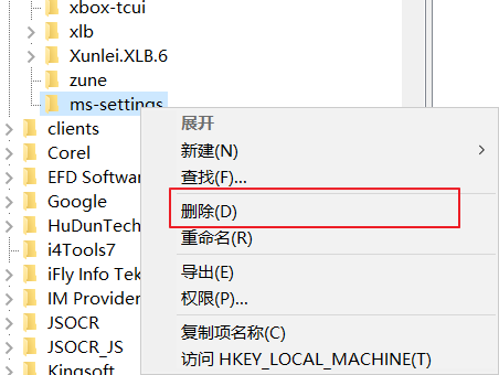 Win10右键个性化该文件没有与之关联怎么解决