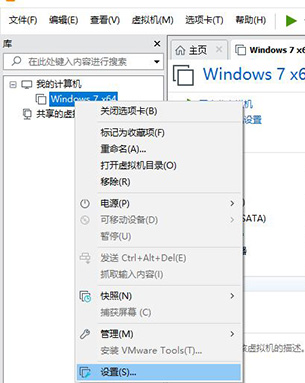 VMware Workstation如何修改机器码