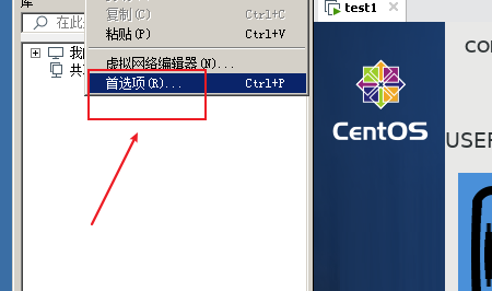 VMware Workstation怎么设置托盘图标