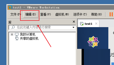 VMware Workstation怎么设置托盘图标