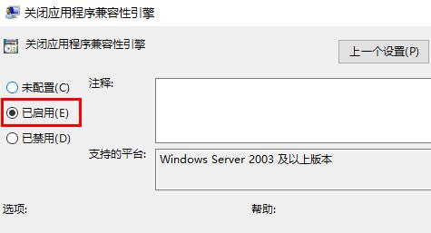 Win10玩游戏闪退怎么办