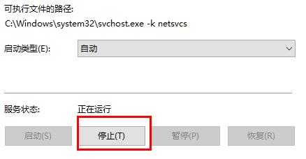 Win10系统找不到指定的文件提示错误代码0x80070002怎么办