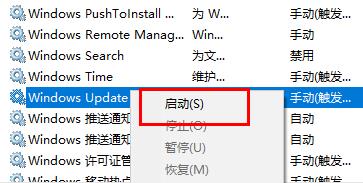 Win10系统找不到指定的文件提示错误代码0x80070002怎么办