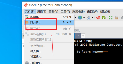 Xshell如何设置功能键类型