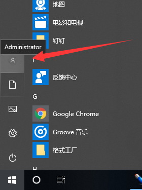 Win10安装不了软件怎么办