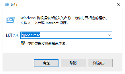 Win10安装不了软件怎么办