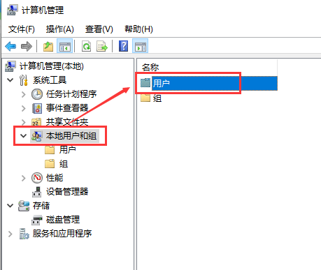 Win10账户被停用怎么办