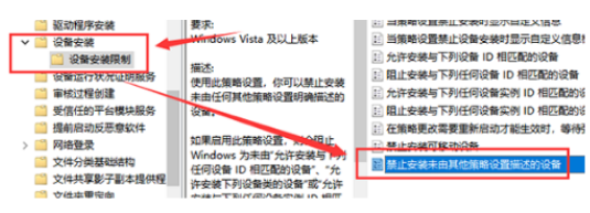 Win10出现驱动冲突怎么办