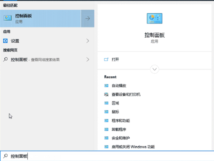 Win10插入SD卡U盘手机自动打开文件怎么解决