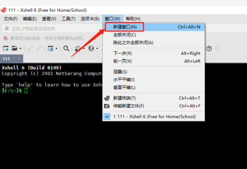 Xshell如何使用新建窗口功能