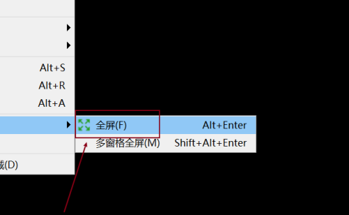 Xshell如何设置全屏模式