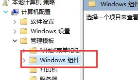 Win10没有兼容性选项怎么办