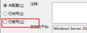 Win10没有兼容性选项怎么办