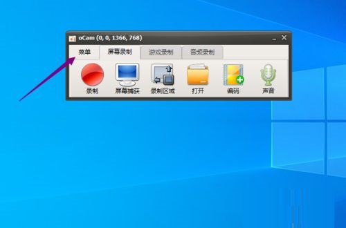 ocam怎么添加水印