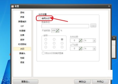 ocam怎么添加水印