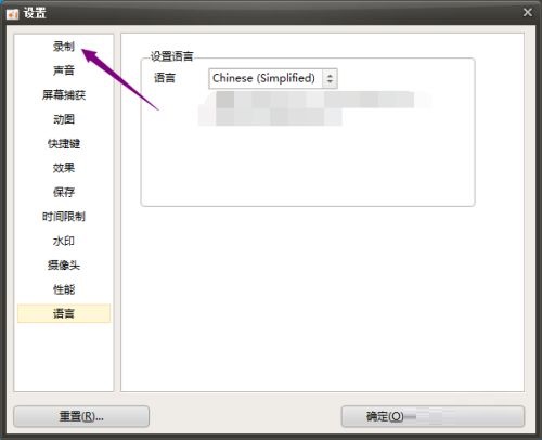 oCam怎么设置FPS