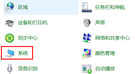 Win10怎么设置虚拟内存大小