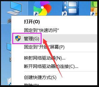 Win10屏幕一直闪烁怎么办