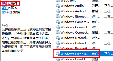 Win10屏幕一直闪烁怎么办