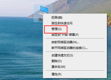 Win10声卡驱动怎么更新