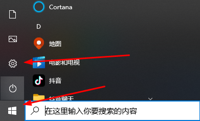 Win10登陆密码怎么取消