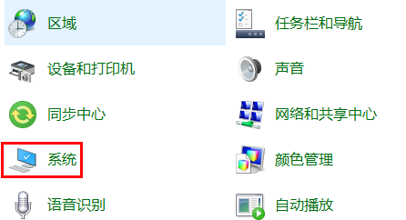 Win10如何提高运行速度