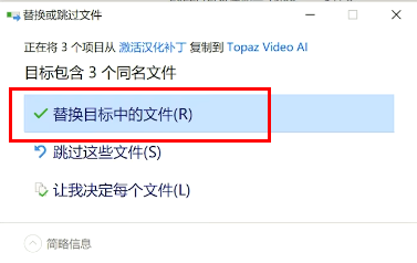 Topaz Video AI怎么改成中文
