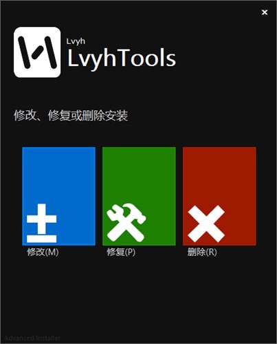 LvyhTools插件