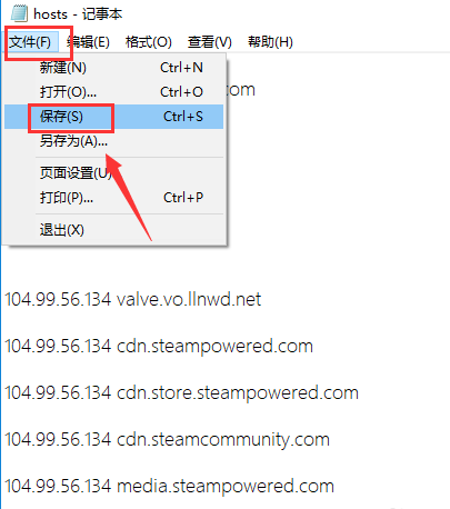 steam显示错误代码118怎么解决