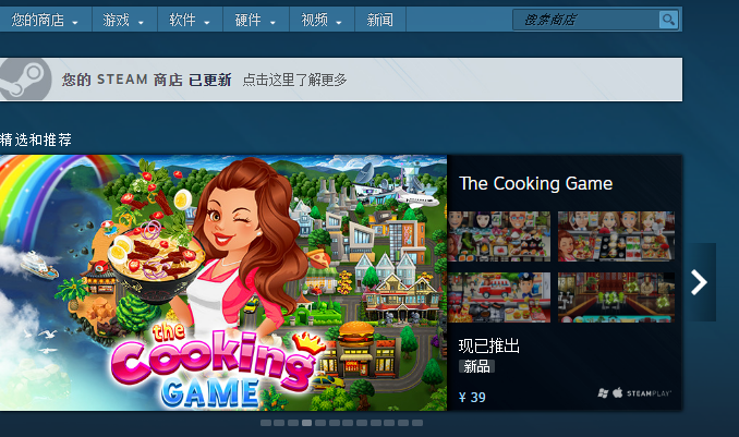 steam显示错误代码118怎么解决