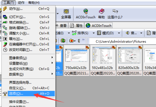 ACDSee怎么设置ACDSee数据库日期