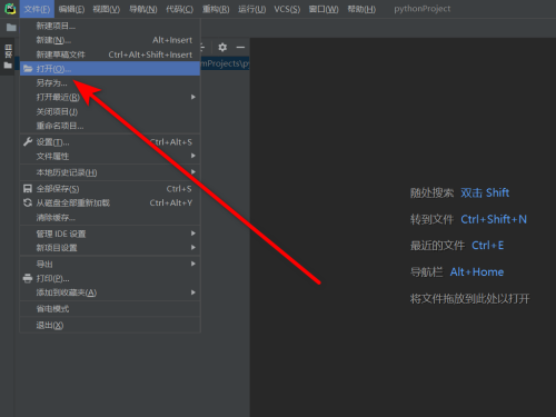 Python中文简体版