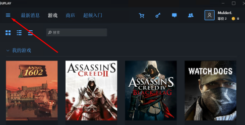 uplay如何绑定steam