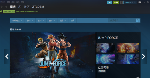 uplay如何绑定steam uplay绑定steam的方法 系统屋