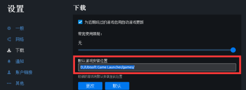 Uplay如何添加本地游戏