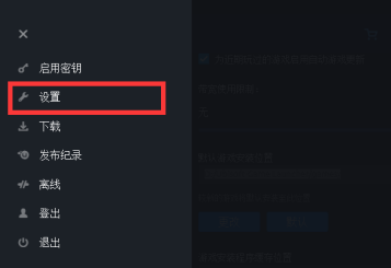 Uplay怎么恢复存档