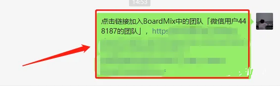 BoardMix怎么邀请成员