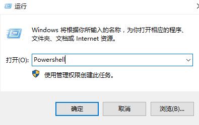 Win10右键显示设置打不开怎么办