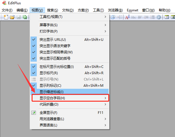 editplus字符怎么全部显示