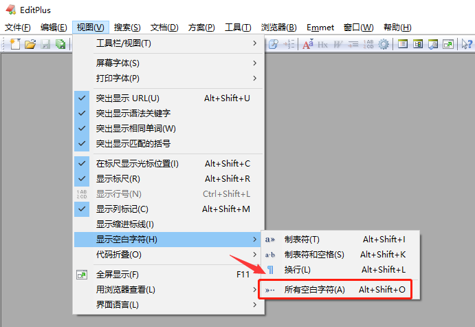 editplus字符怎么全部显示