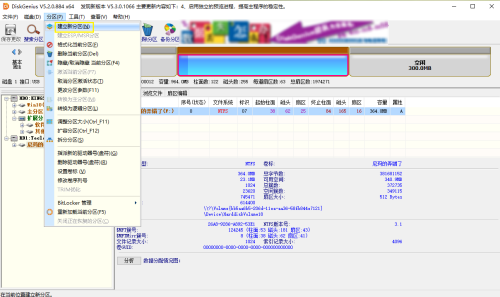 diskgenius如何创建新分区