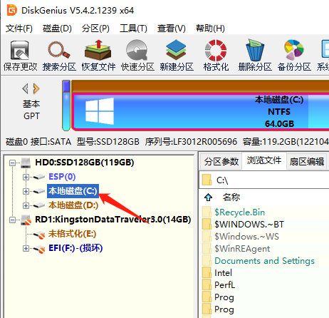 diskgenius怎么进行电脑系统迁移