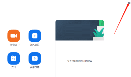 Zoom怎么启用双显示器模式